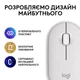 Мышь Logitech Pebble Mouse 2 M350s White (910-007013) - изображение 2