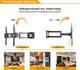 Кронштейн ITech PTRB-4ES - изображение 12