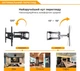 Кронштейн ITech PTRB44 - изображение 8