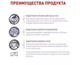 Royal Canin Neutered Small Dog (Ньютрід Смол Дог) сухий корм для стерилізованих собак дрібних порід 800 гр. - изображение 2