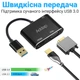 USB 3.0 хаб для ноутбука на 3 порта Digital Lion MH12 Разветвитель для передачи видео с HDMI+VGA - изображение 5