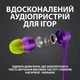 Гарнітура Logitech G333 Purple (981-000936) ( фіолетовий/жовтий ) - изображение 8