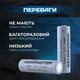 Акумулятор RadioMaster (2 шт) 18650 Li-Ion 3200 мАг 3.7В для апаратури керування TX12, TX16S, Boxer, Pocket HP0157.18650-3200 - зображення 6