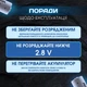 Акумулятор RadioMaster (2 шт) 18650 Li-Ion 3200 мАг 3.7В для апаратури керування TX12, TX16S, Boxer, Pocket HP0157.18650-3200 - зображення 10