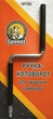 Ручка-коловорот Savent для чищення димоходу з'єднання М12 для щіток і гнучких подовжувачів - зображення 7