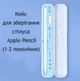 Кейс для хранения стилуса Apple Pencil (1-2 поколение) пластик Бело-голубой - изображение 2