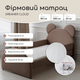Ліжко дитяче з бортиками та матрацом Dreamer Ведмедик Сліп, Мокко, Спальне місце 80х160 см - зображення 4