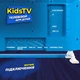 Телевізор Kivi 32" KidsTV - зображення 12