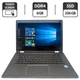 Ноутбук-трансформер Lenovo Yoga 510-14 / 14" (1366x768) TN Touch / Intel Core i7-7500U (2 (4) ядра по 2.7 - 3.5 GHz) / 8 GB DDR4 / 256 GB SSD / Intel HD Graphics 620 / WebCam б/у - изображение 1