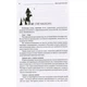 Подарочный набор Таро Манара книга карты 78 шт (рус.) - изображение 3