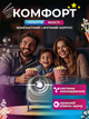 Смарт проектор игровой приставка с 2 джойстиками smart tv 4k full hd для дома игр телефона смартфона Andowl Q-HD899X1 wifi led портативный домашний лед видеопроектор для домашнего кинотеатра поддержка android и ios видео тв кино игры проекторы - изображение 7