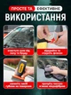 Антидощ JoyPro Water Spot 2 в 1 губка захисний засіб 120 мл (1092-3) - зображення 5