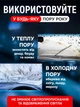 Антидощ JoyPro Water Spot 2 в 1 губка захисний засіб 120 мл (1092-3) - зображення 7