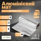 Алюминиевый мат In-Therm 1 м2 + Wi-Fi терморегулятор In-Therm - изображение 2
