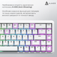 Клавіатура механічна дротова Ajazz AK680 MAX Magnetic Switch RGB USB White (AK680-WM-W-A) - изображение 6