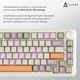 Клавиатура механическая беспроводная Ajazz AK820 MAX Flying Fish Switch RGB Wireless/Bluetooth/USB Beige (AK820MAX-FF-R) - изображение 8