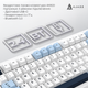 Клавиатура механическая беспроводная Ajazz AK820 MAX PLUS Daydream Switch RGB Wireless/Bluetooth/USB White (AK820MAX-DD-BWD) - изображение 5