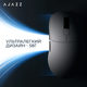 Миша Ajazz AJ179PRO Wireless/Bluetooth/USB White Charging Dock (AJ179-PRO-W) - изображение 13