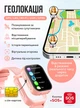Дитячий розумний GPS годинник G99 з сим картою, смарт-годинник з 4G Відеодзвінком, вологозахистом і змінним корпусом (Pink) - зображення 4