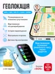 Детские смарт часы G99 со сменным корпусом и сим картой, умные GPS часы с 4G Видеозвонком и влагозащитой(Blue) - изображение 4
