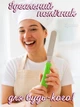 Кондитерский шпатель кондитерская лопатка Lavka для торта работы с мастикой марципаном глазурью шоколадом нержавеющая сталь 10,5 см(1305244202) - изображение 6