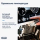 Кофеварка рожковая Delonghi La Specialista Maestro EC 9865.M профессиональная - изображение 3