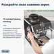 Кофеварка рожковая Delonghi La Specialista Opera EC9555.BK - изображение 3