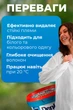 Кисневий відбілювач 750г порошок засіб для видалення плям Denkmit Oxi Power Multi-Flecken-Entferner - зображення 2