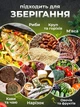Вакуумные пакеты пленка для вакууматора 15х500 см рулон прозрачные универсальные гофрированные пищевые пакеты для хранения продуктов - изображение 5