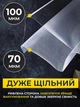 Вакуумные пакеты пленка для вакууматора 15х500 см рулон прозрачные универсальные гофрированные пищевые пакеты для хранения продуктов - изображение 8