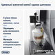 Кавомашина DELONGHI Dinamica Plus ECAM380.85.SB + в подарунок кава в зернах Mi Familia De Lux Blend Gusto Forte 1 кг - зображення 5