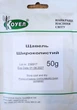 Насіння Щавель Широколистий Коуел 50 г - зображення 1