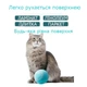 Мячик интерактивный для животных, цвет голубой - изображение 2