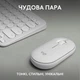 Комплект Logitech Pebble 2 Combo White (920-012240) - изображение 2
