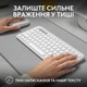 Комплект Logitech Pebble 2 Combo White (920-012240) - изображение 6