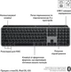 Клавіатура Logitech MX Keys S для Mac Space Grey (920-011637) - зображення 6