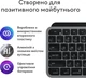 Клавіатура Logitech MX Keys S для Mac Space Grey (920-011637) - зображення 7