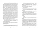 Колір магії - Пратчетт Террі (9786176794530) - изображение 5
