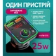 Автомобильный FM-трансмиттер модулятор Bluetooth 5.3/USB/TF с быстрой зарядкой PD/QC3.0 мощность 25W плеер MP3 зарядка для авто WALKER WAFM-510 black - изображение 3