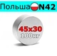 Неодимовый магнит шайба 45х30 мм, неодим диск магнит сила 100 кг - изображение 1