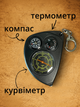 Компас курвиметр магнитный картографический для карт ориентирования чертежей черчения студентов школьников с термометром механический кульвиметр брелок измеритель дистанции прибор инструмент для определения расстояний Hechpro ТБcur2 - изображение 5