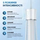 Ирригатор Bitvae F30 white + косметичка - изображение 5