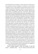 Сто років самотності (мг) - изображение 6