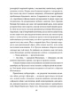 Сто років самотності (мг) - изображение 8