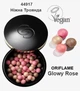 Румяна-бронзер в шариках Нежная Трояна / Glowy Rose, Gold Oriflame 22 г - изображение 1