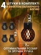 Комплект із 4 сонячних садових ліхтарів Garden Light 9 з імітацією вогню 9752 - зображення 2
