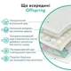 Підгузки Offspring Dinoland, розмір M (6-10 кг), 42 шт - изображение 5