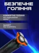 Аккумуляторная электробритва-шейвер роторная для сухого/влажного бритья, с индикатором заряда, оранжевая - изображение 3