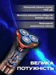 Аккумуляторная электробритва-шейвер роторная для сухого/влажного бритья, с индикатором заряда, оранжевая - изображение 6