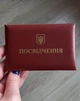 Сувенирное удостоверение "Лучшая Жена" - изображение 3